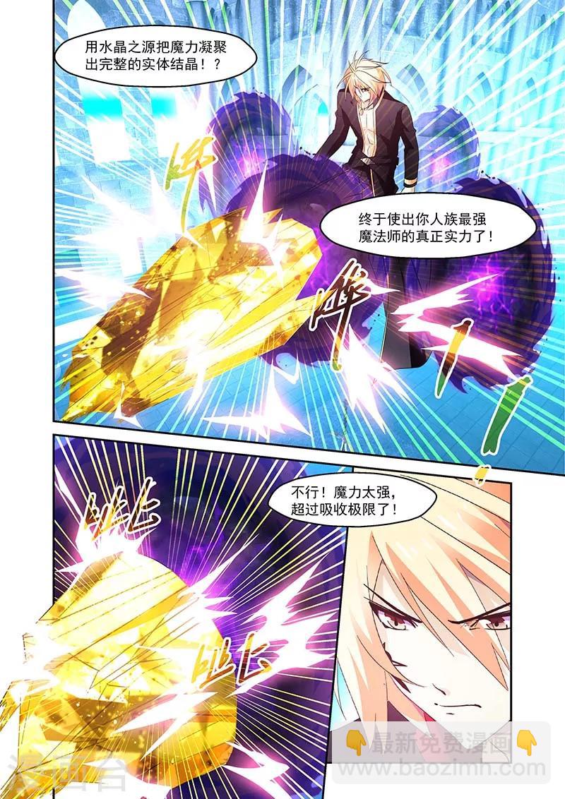 第147话-第147话