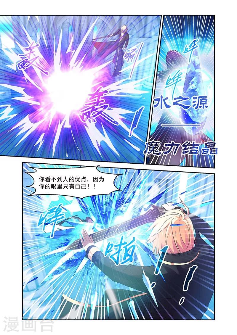 第147话-第147话