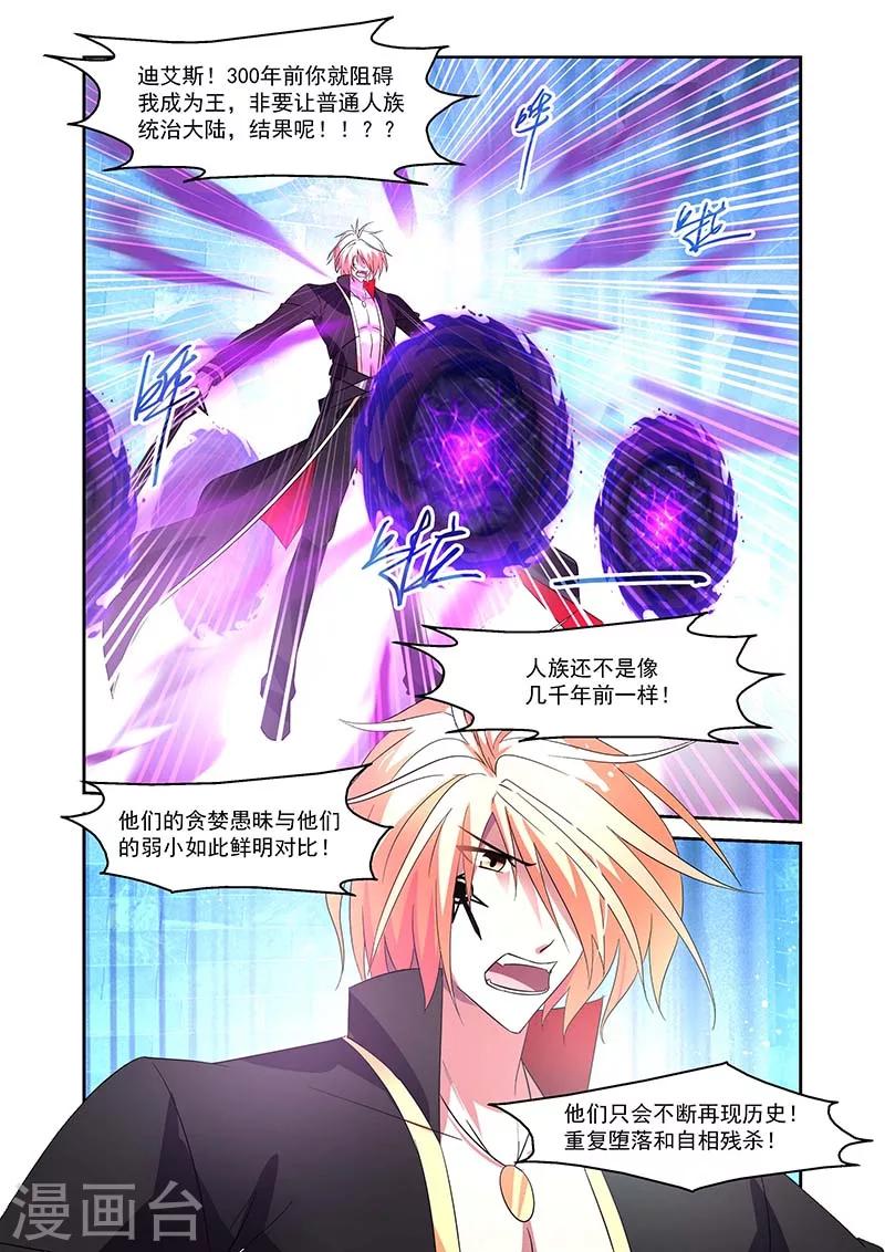 第147话-第147话