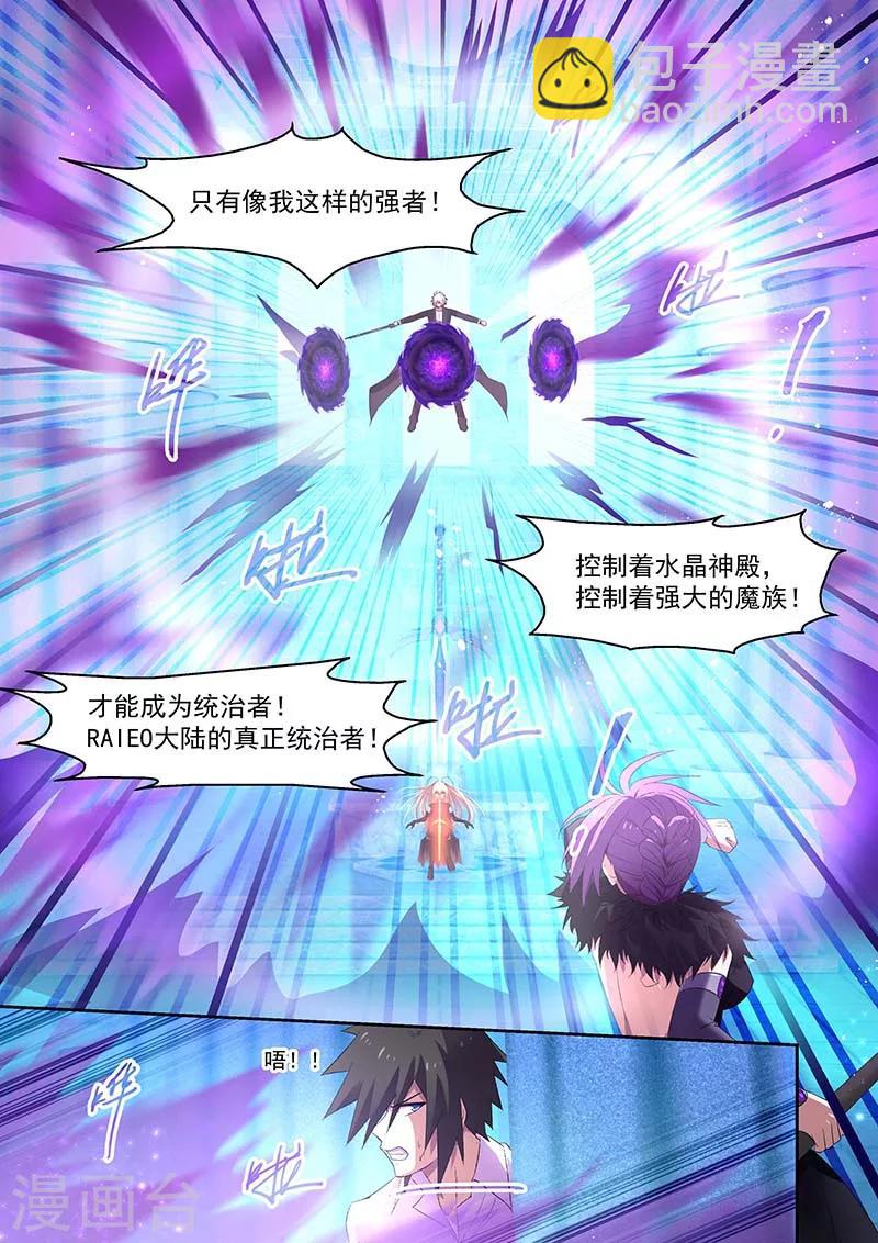 第147话-第147话
