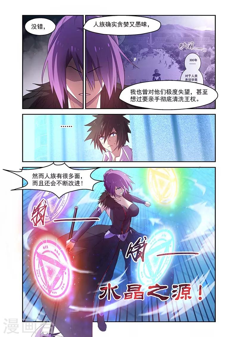 第147话-第147话