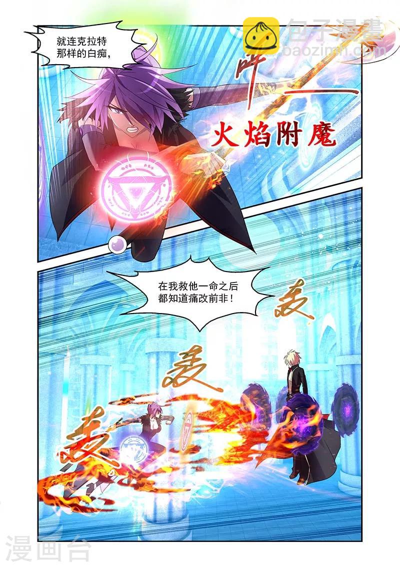 第147话-第147话