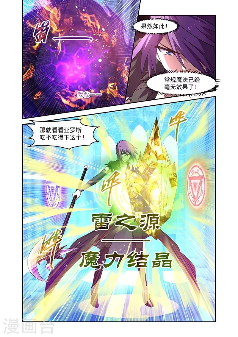第147话-第147话