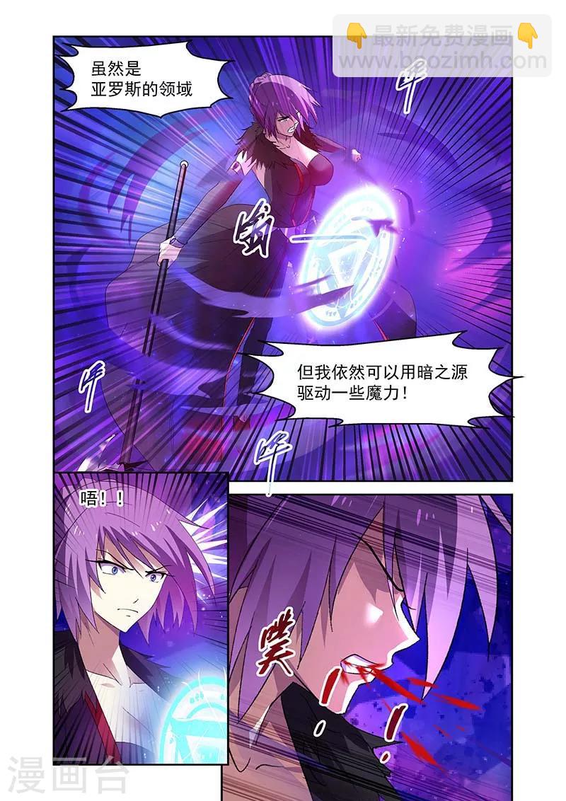 第149话-第149话