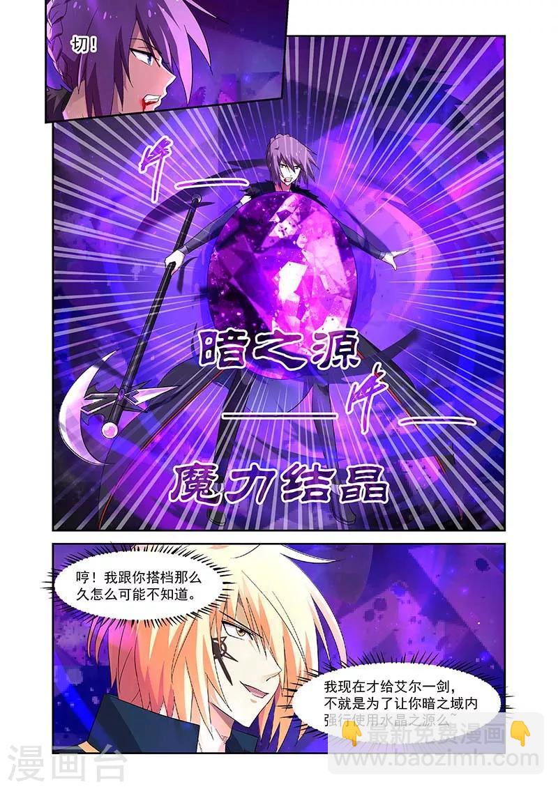 第149话-第149话