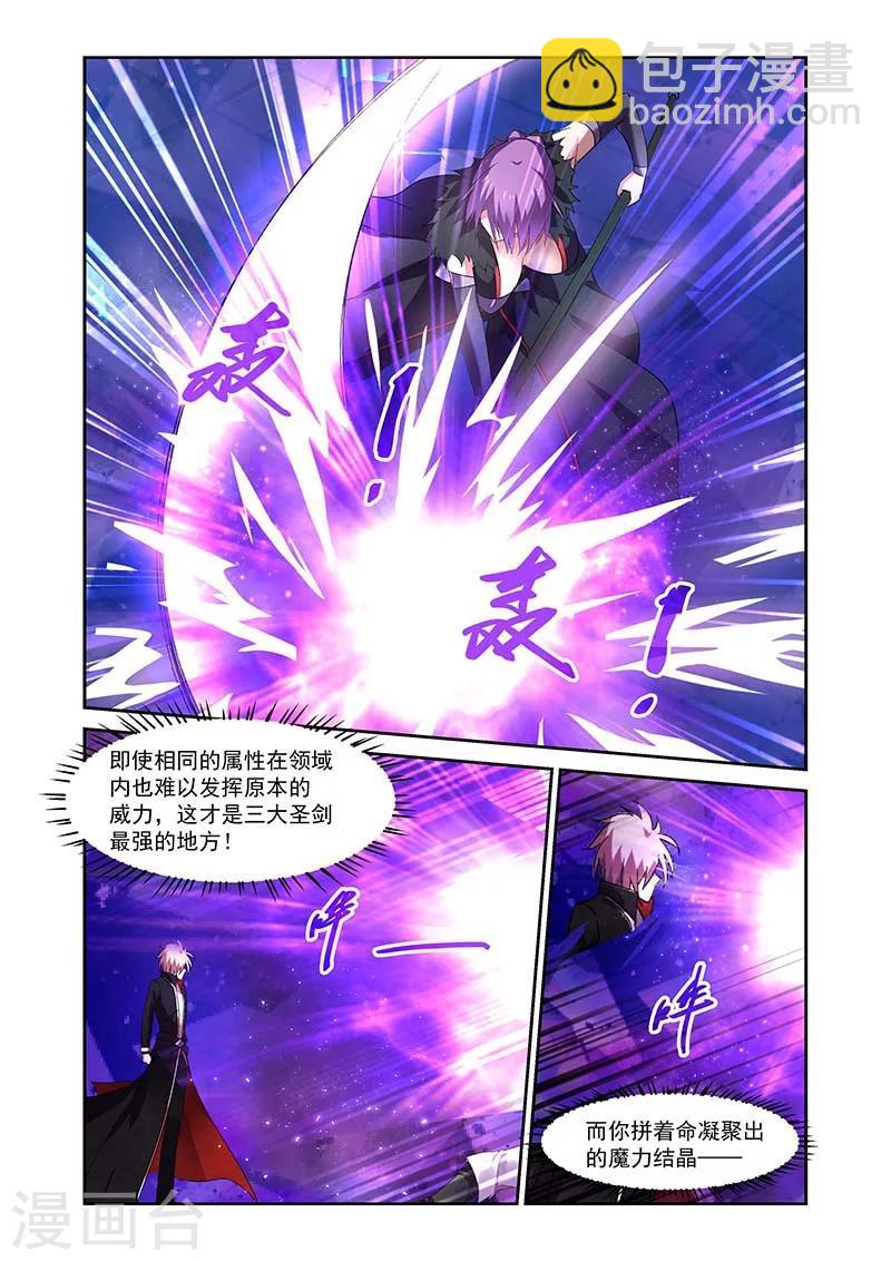第149话-第149话