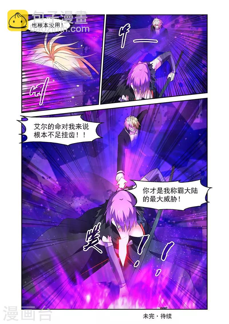 第149话-第149话