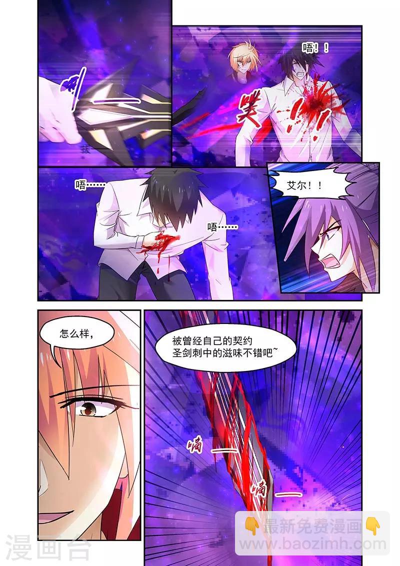 第149话-第149话