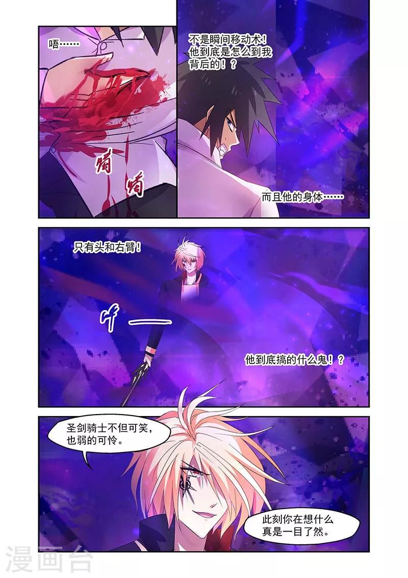 第149话-第149话
