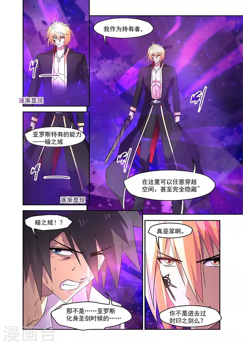 第149话-第149话