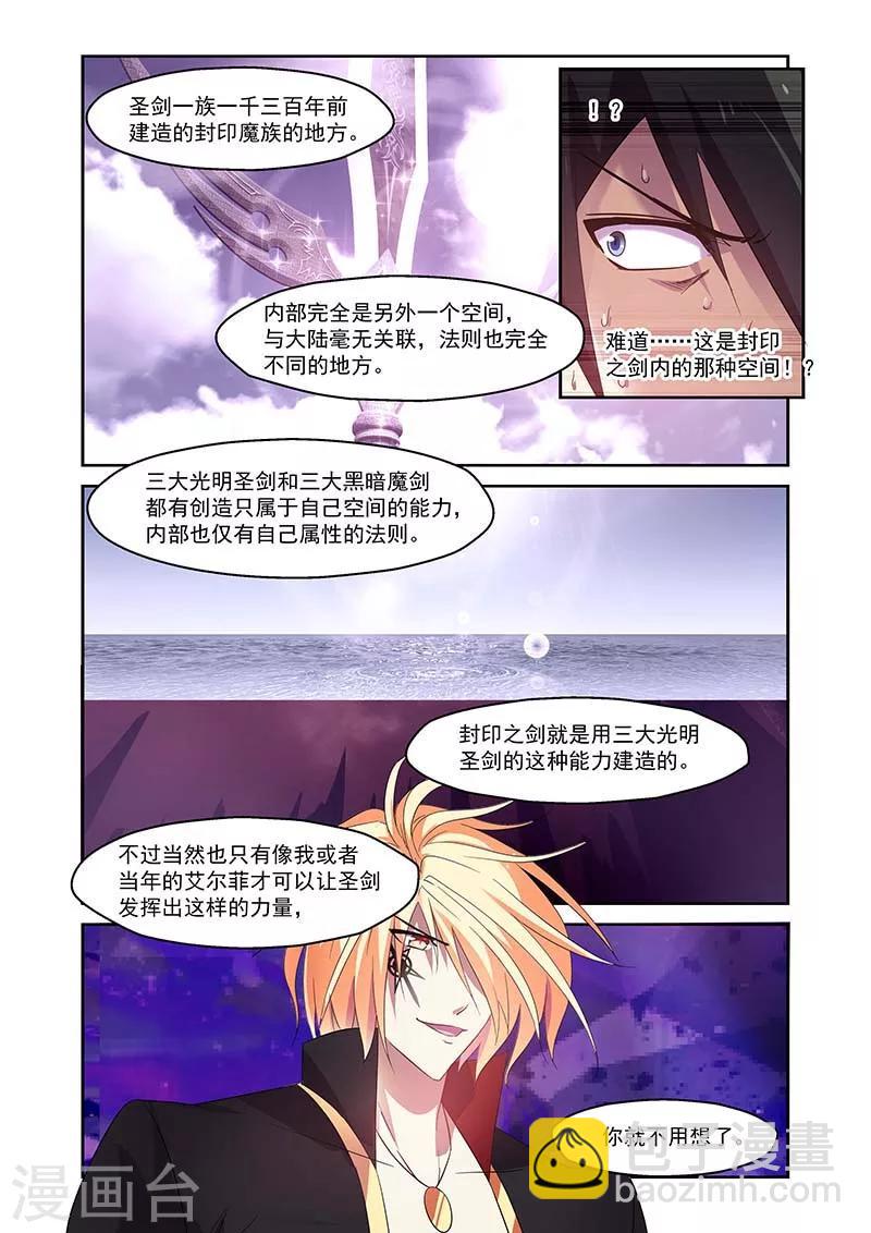 第149话-第149话