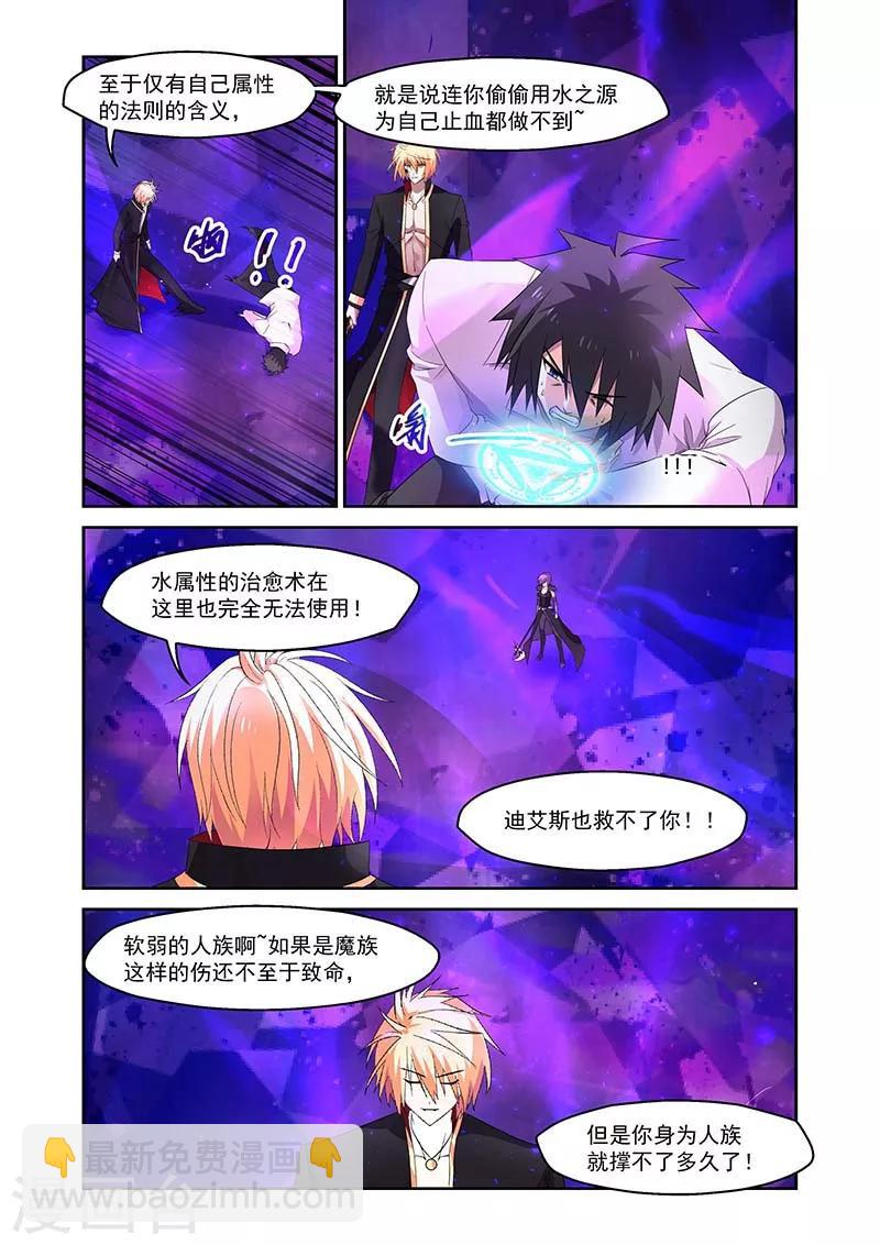 第149话-第149话