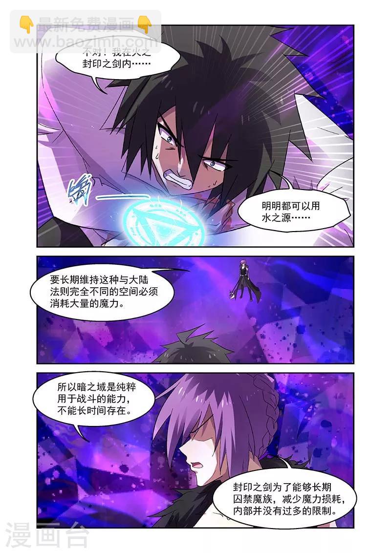 第149话-第149话
