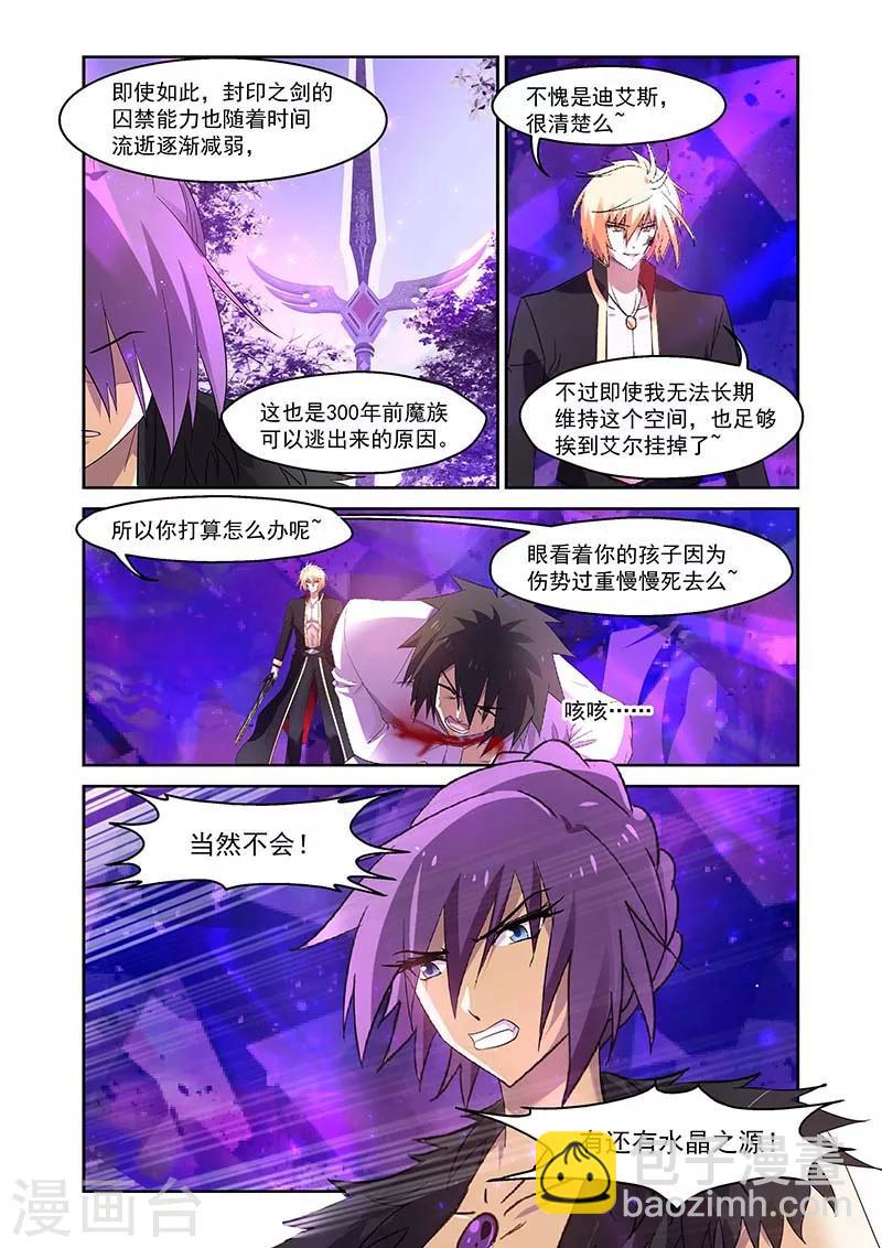 第149话-第149话