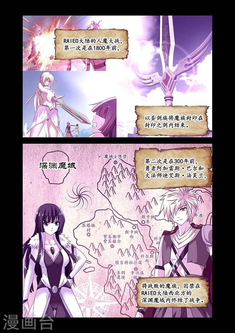 第151话-第151话