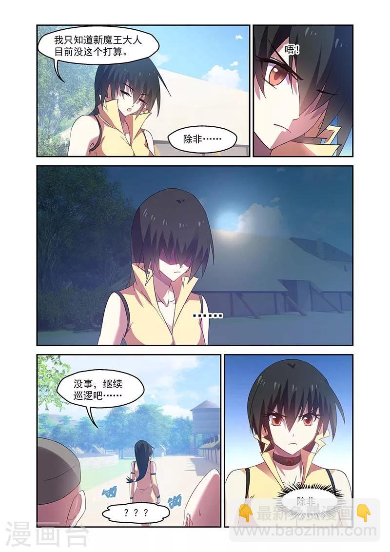 第151话-第151话