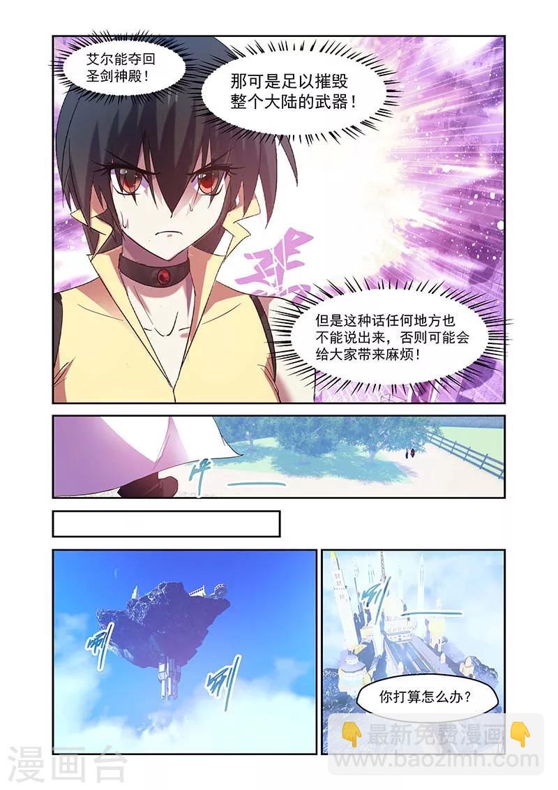 第151话-第151话
