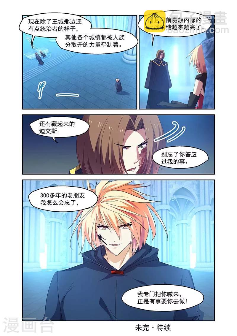 第151话-第151话