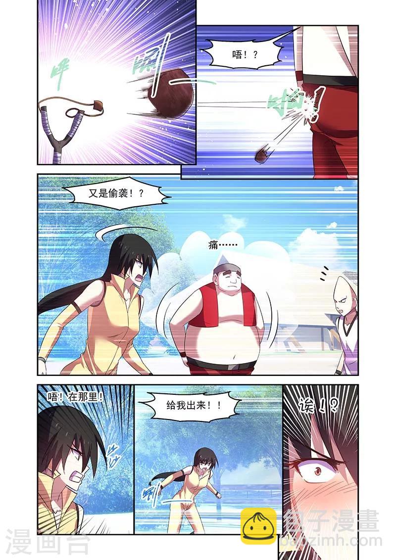 第151话-第151话