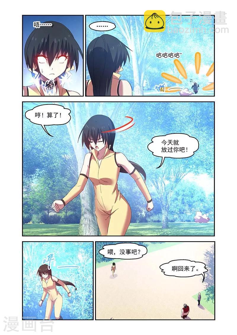 第151话-第151话