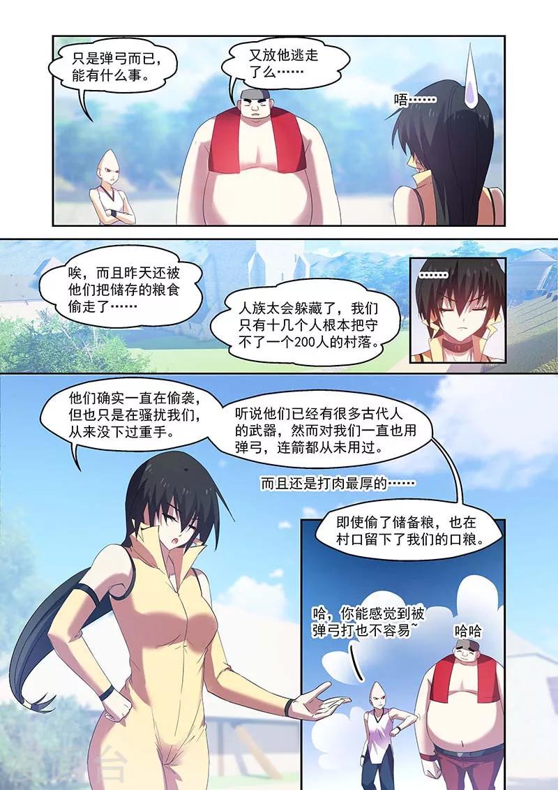 第151话-第151话