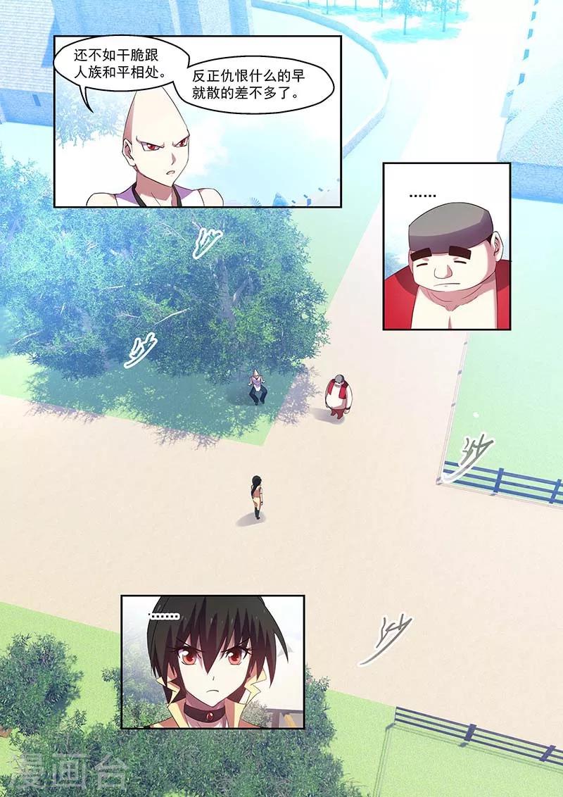 第151话-第151话