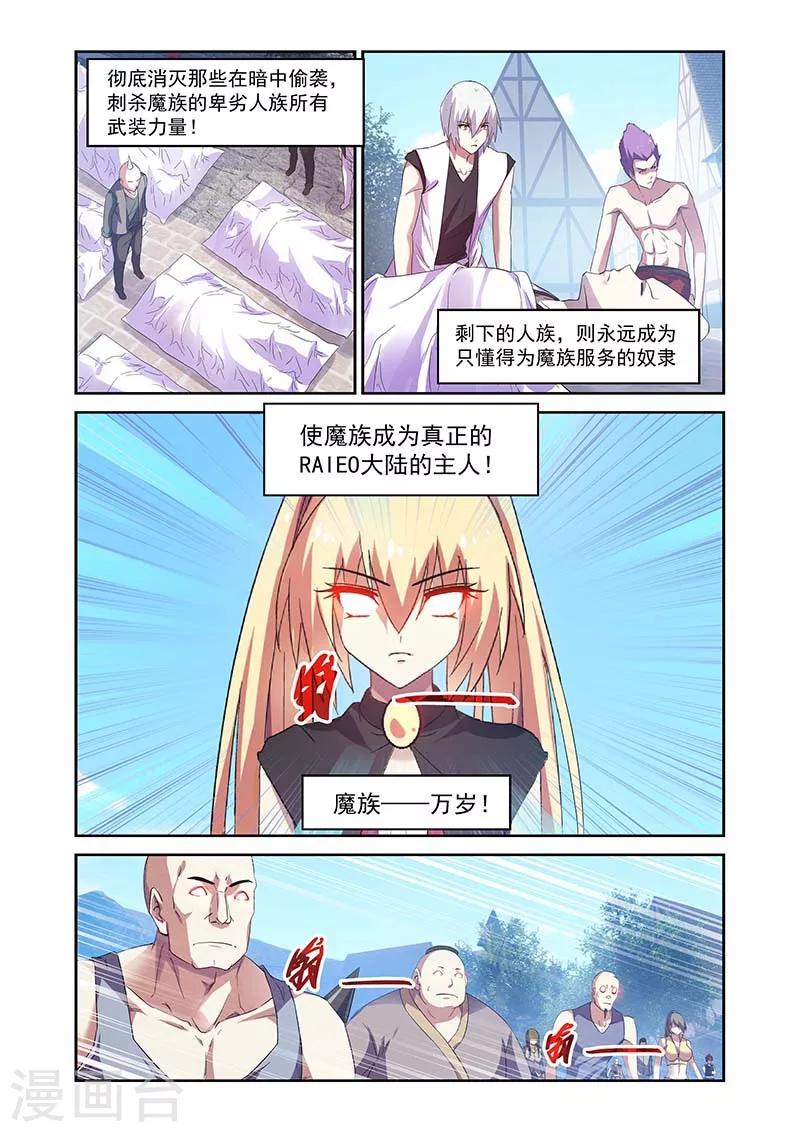 第153话-第153话