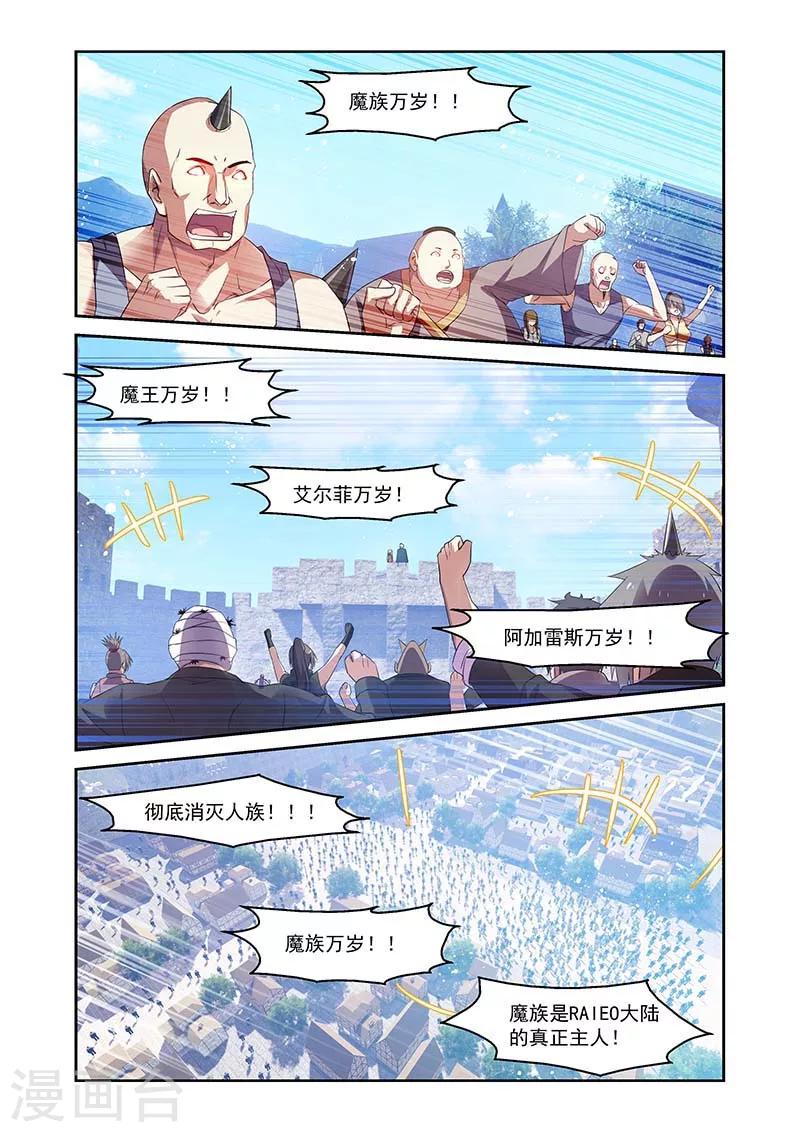 第153话-第153话