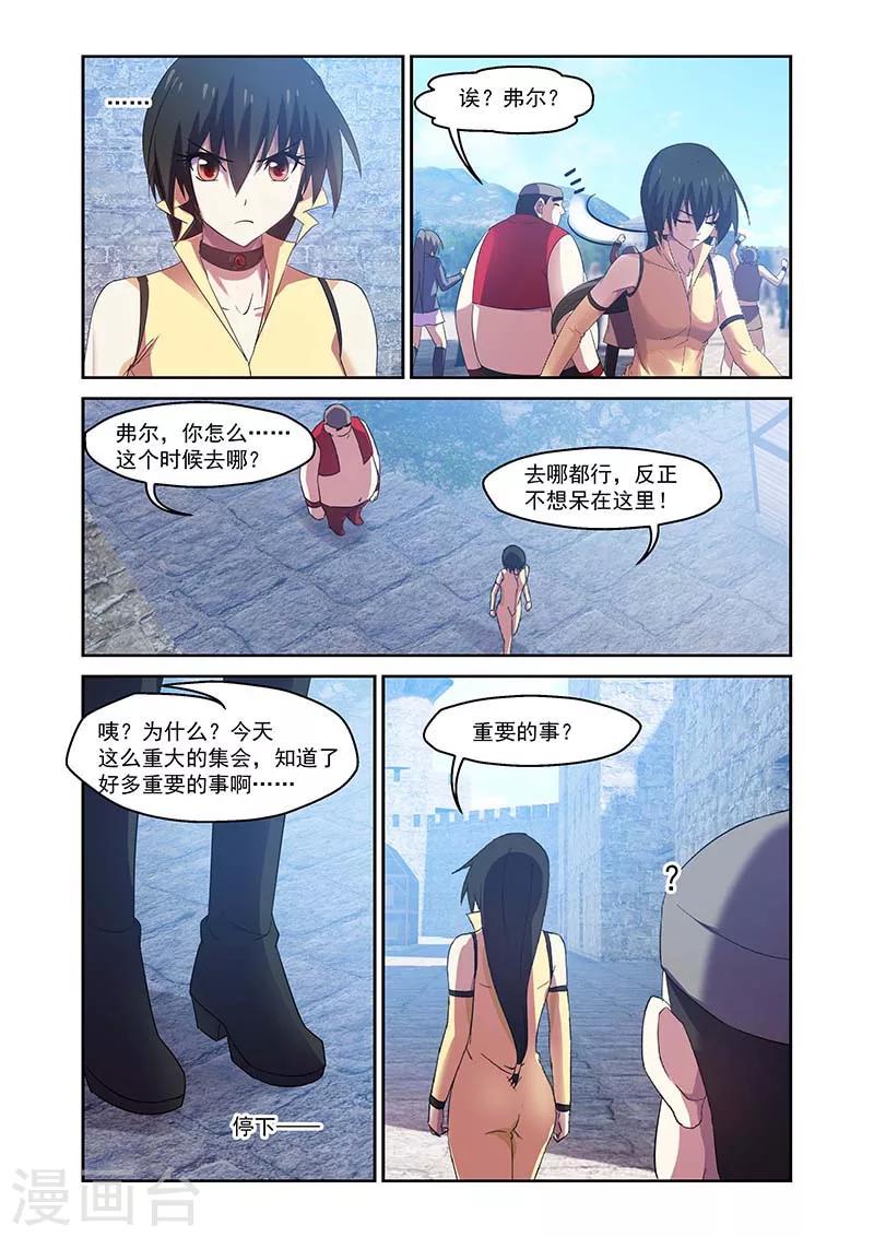 第153话-第153话
