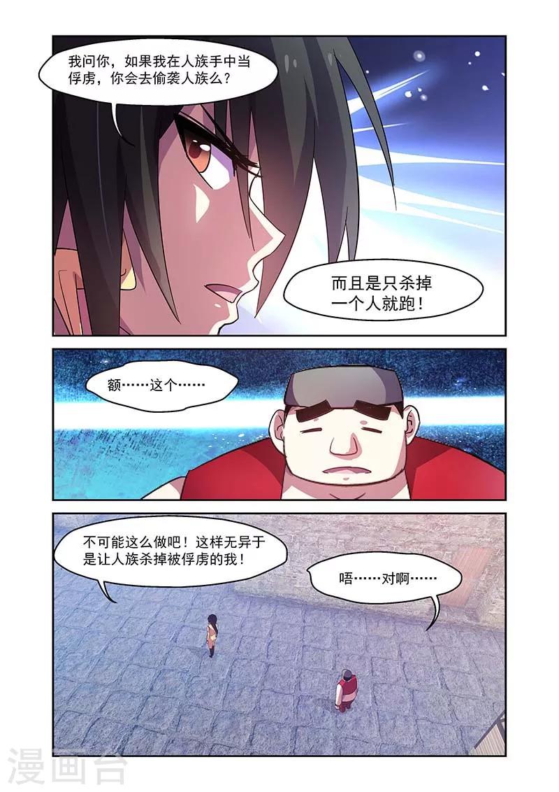 第153话-第153话