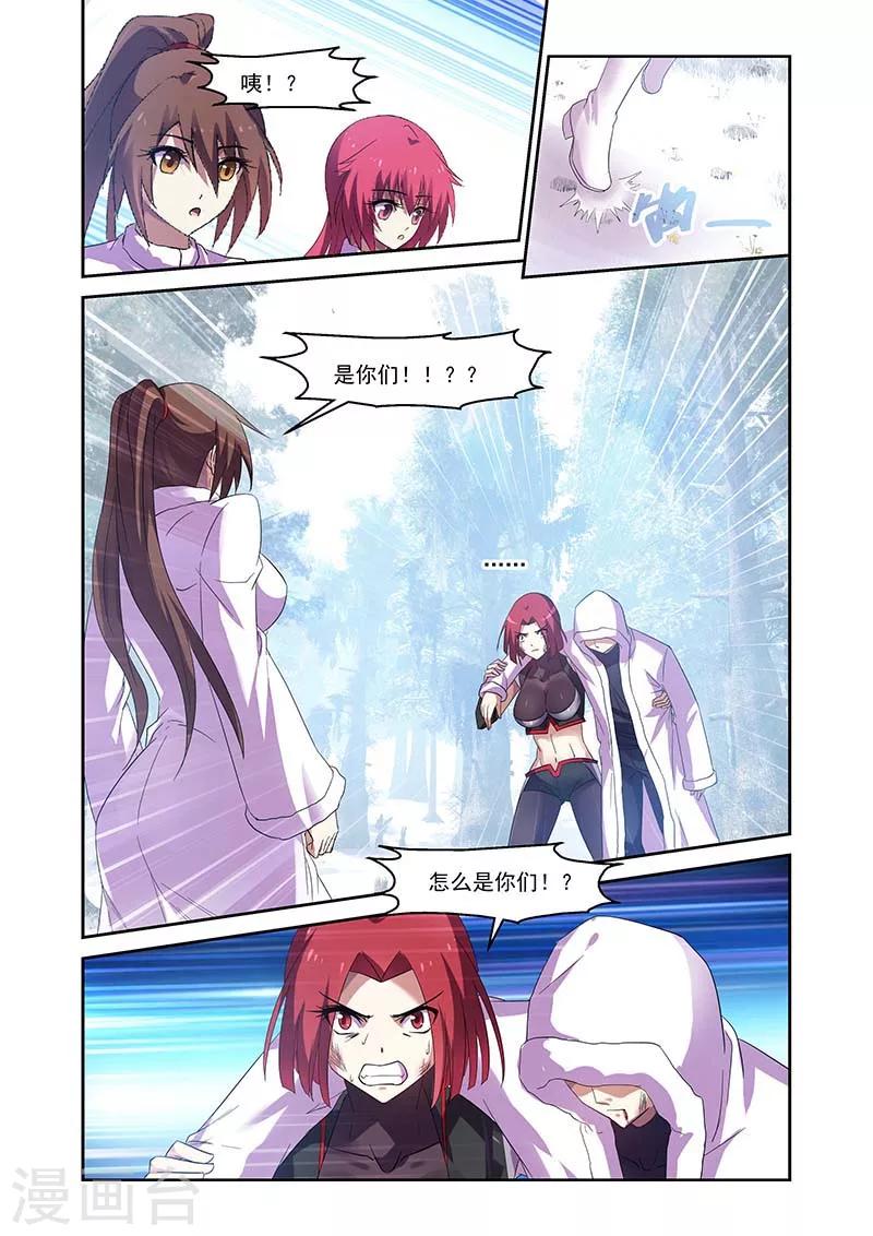 第153话-第153话