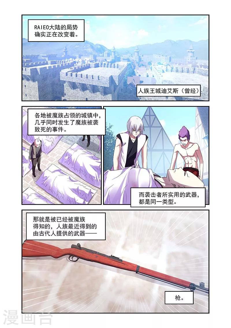 第153话-第153话