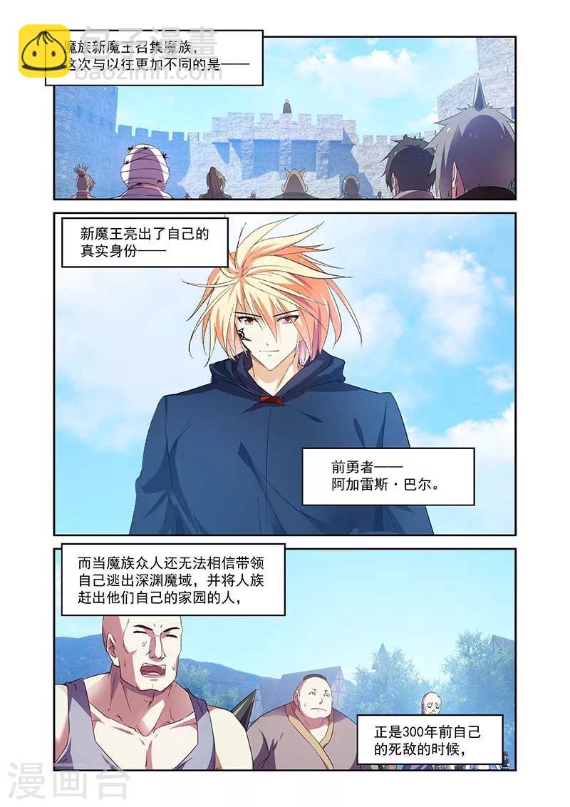 第153话-第153话