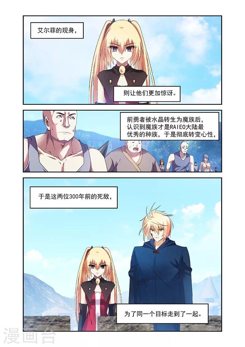 第153话-第153话