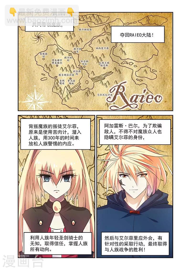 第153话-第153话