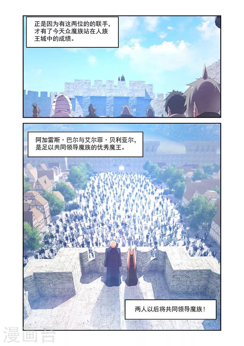 第153话-第153话