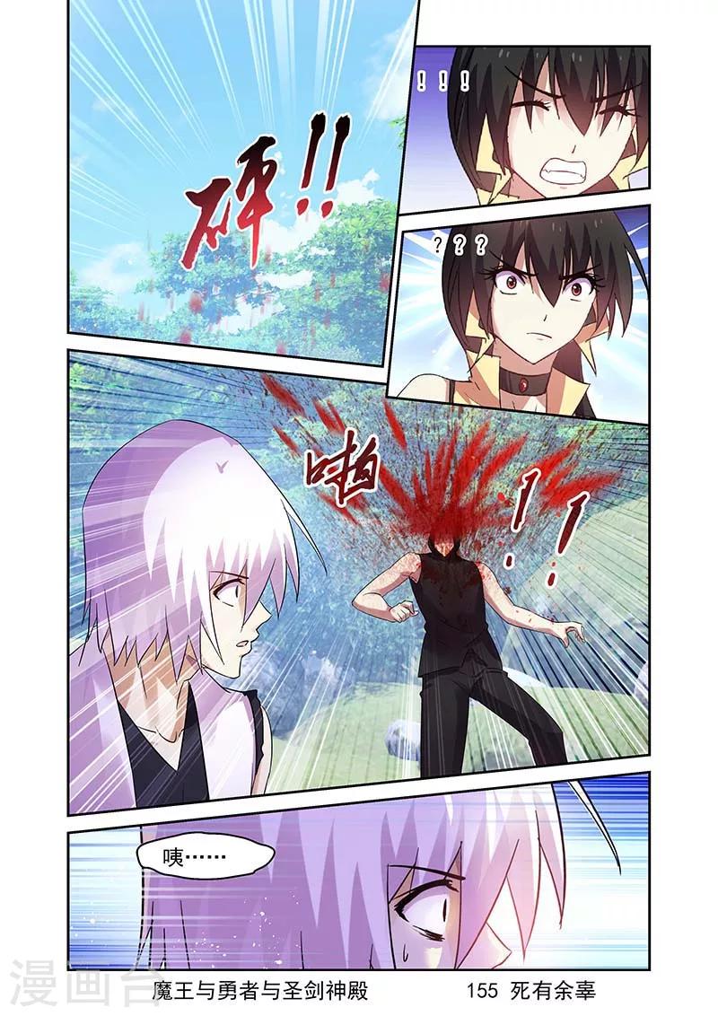 第155话-第155话