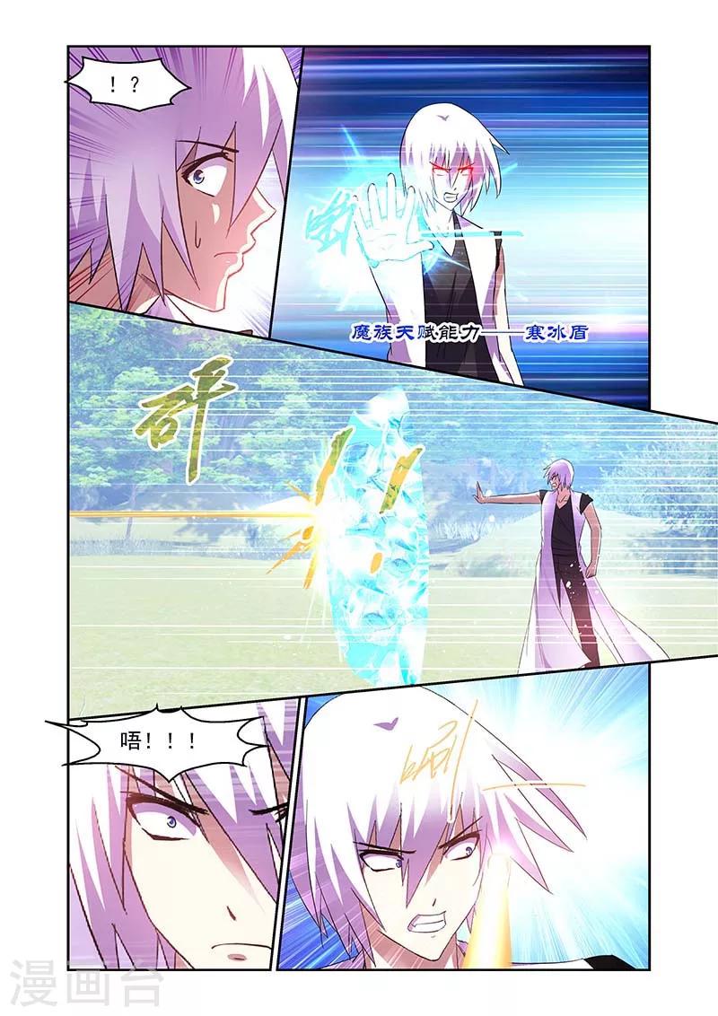 第155话-第155话