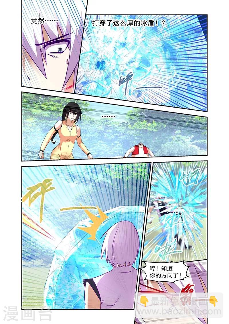 第155话-第155话