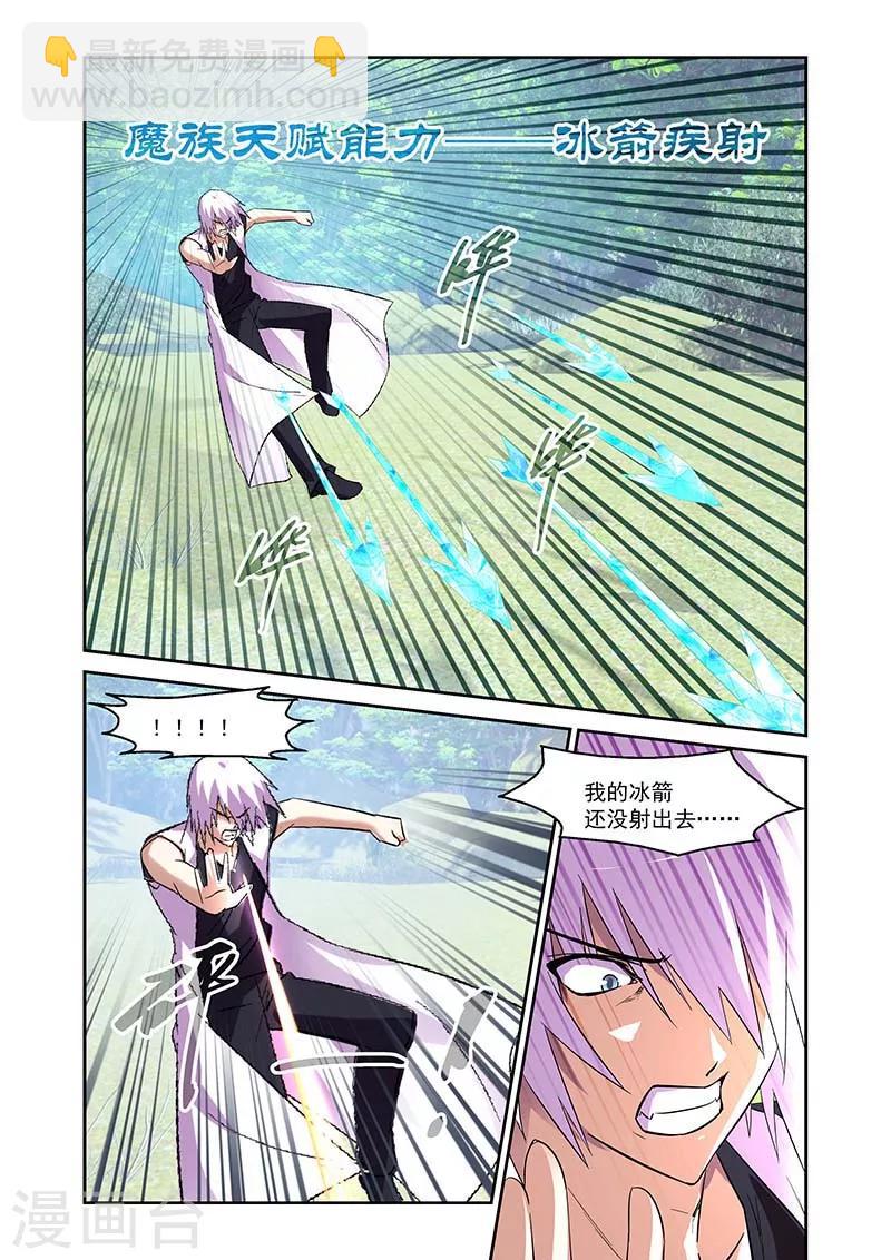 第155话-第155话