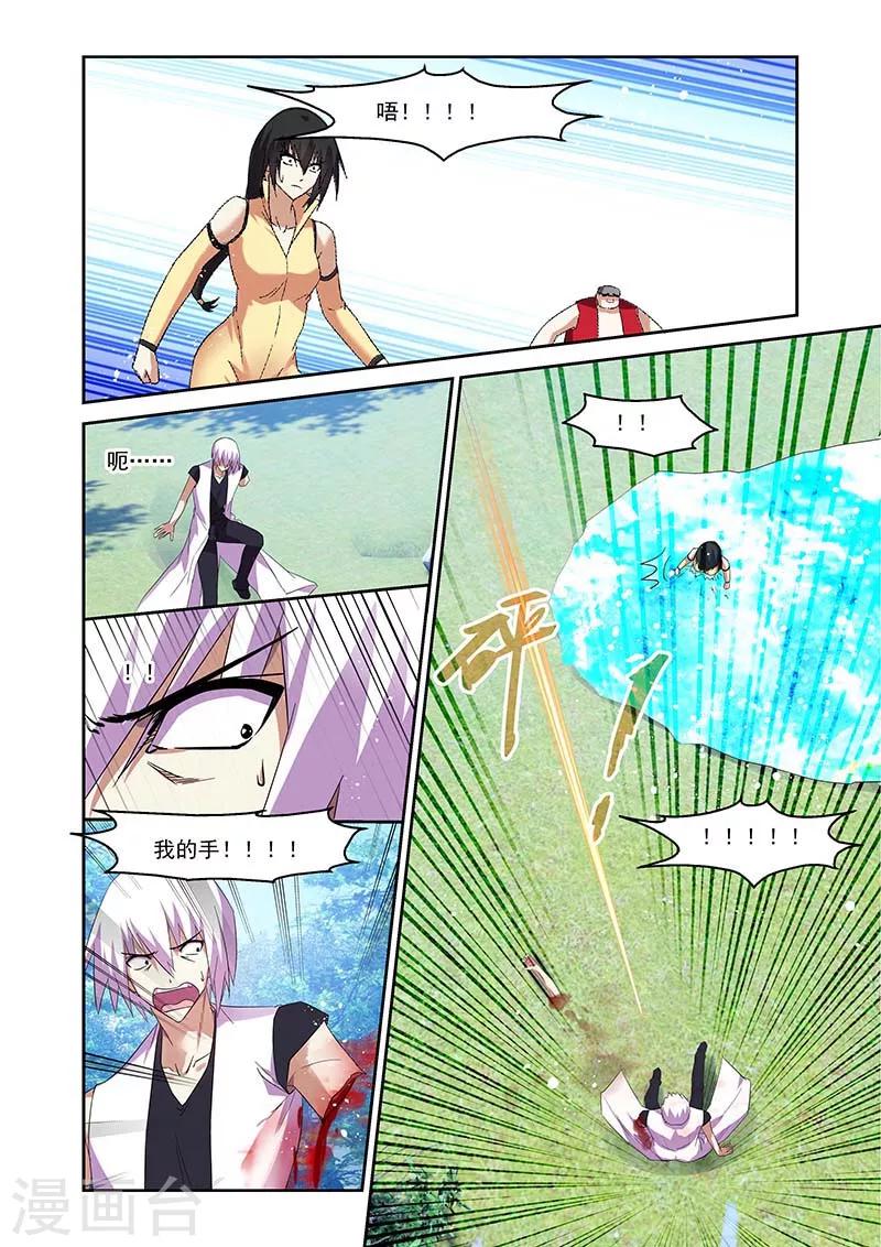 第155话-第155话