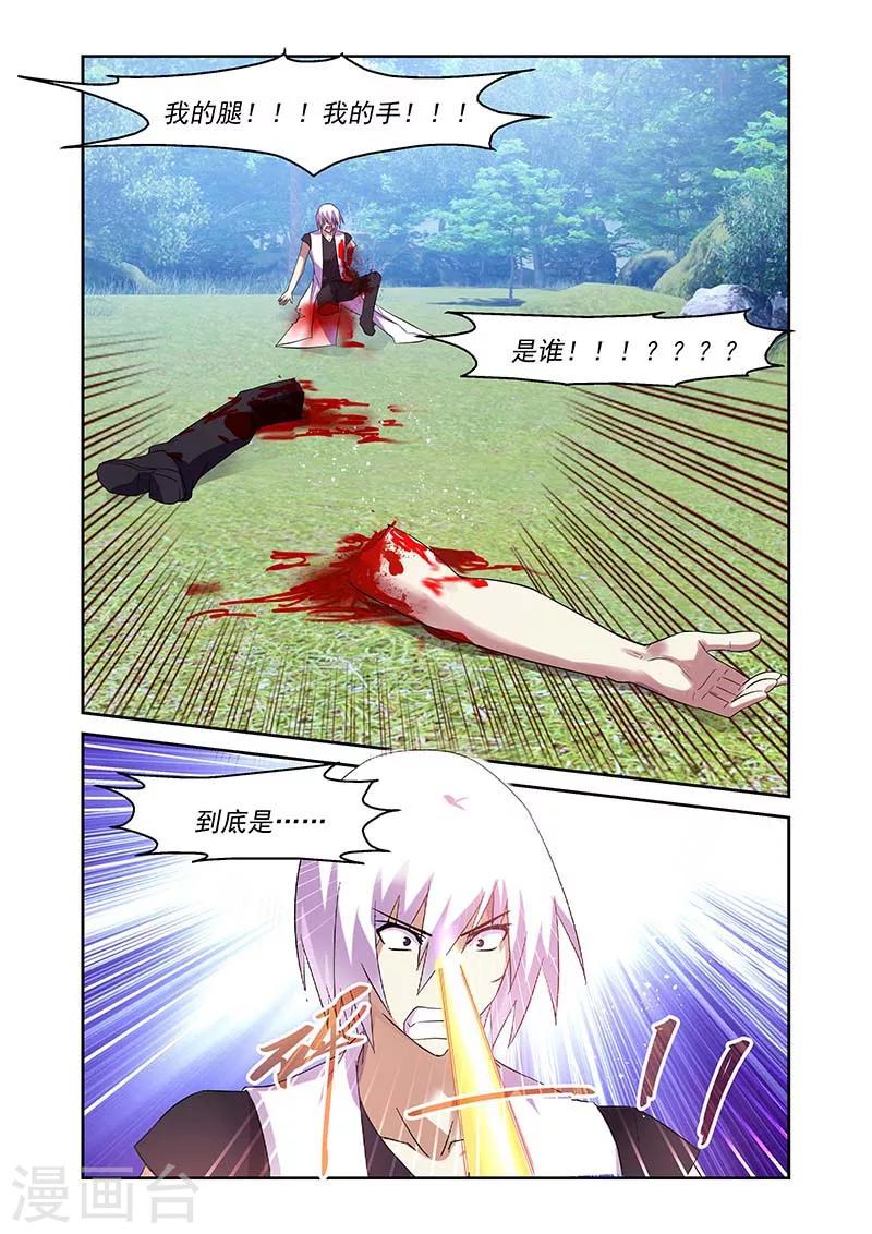 第155话-第155话