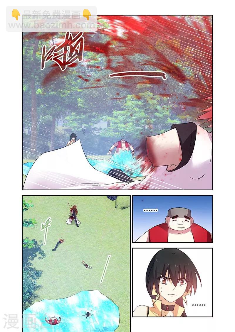 第155话-第155话