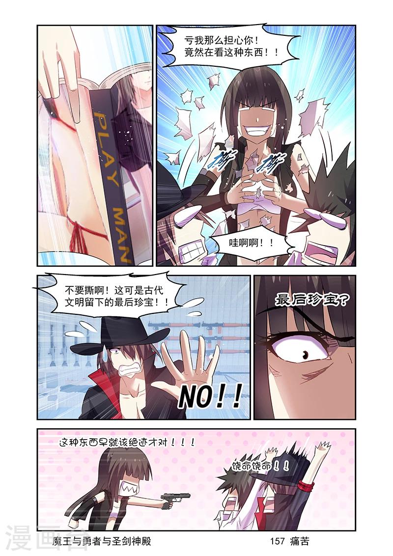 第157话-第157话