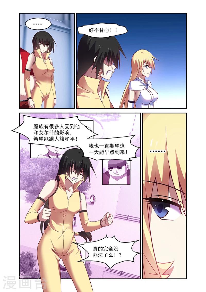 第157话-第157话
