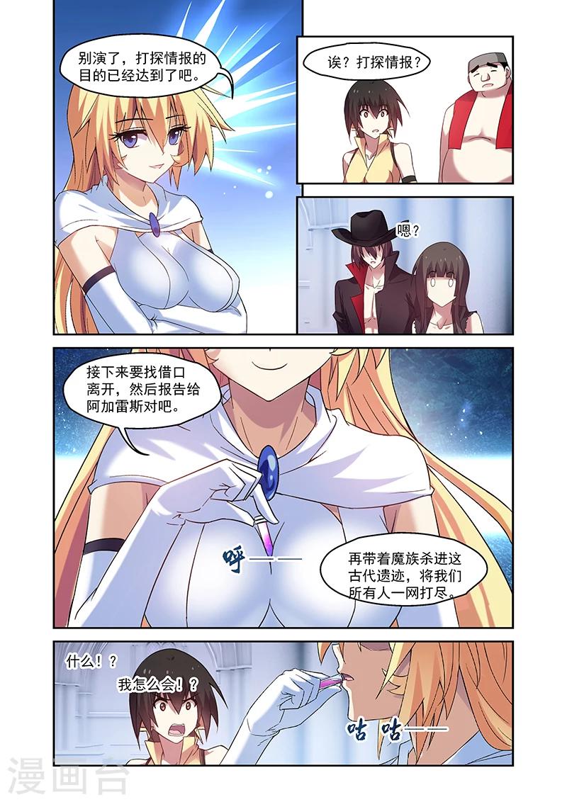 第157话-第157话