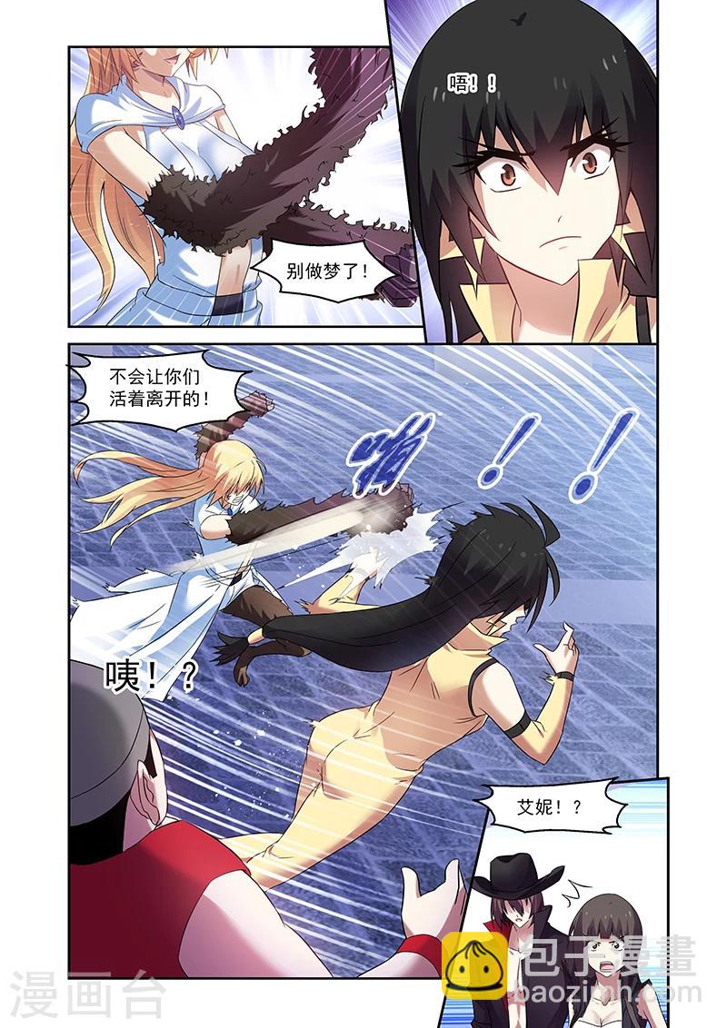 第157话-第157话
