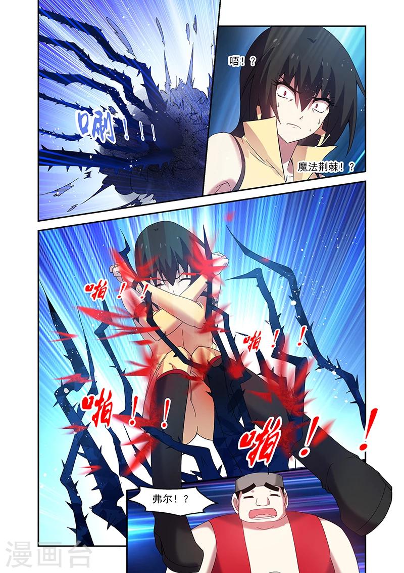 第157话-第157话
