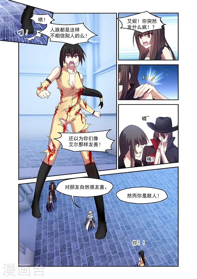 第157话-第157话