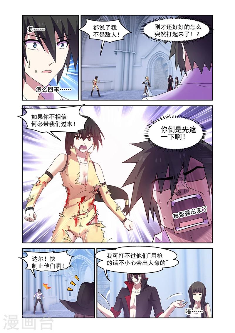 第157话-第157话